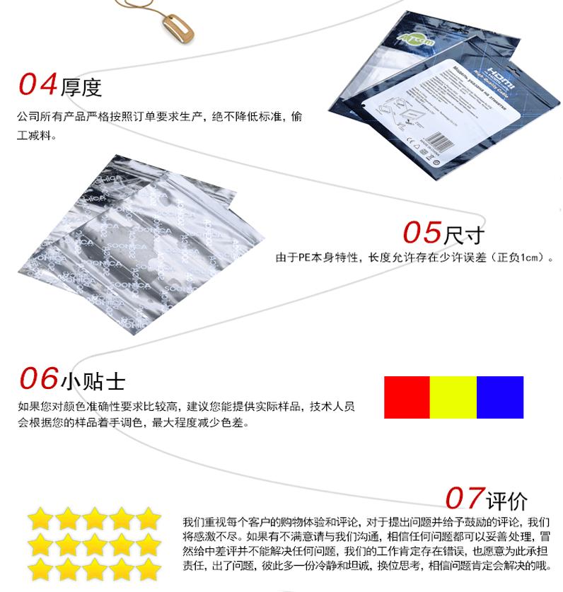 通用详情页_13.gif