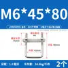 Juego de Abrazaderas Cuadradas Tipo U 304 Acero Inoxidable Abrazadera Cuadrada en Forma de U Tornillo de Sujeción Cuadrado en Ángulo Recto M6M8M10M12