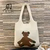 Amazon Temu Bolsa Tejida Simple Estilo Bosque Portátil Transfronteriza Muñeco de Tela Estilo Coreano Oso Bolsa de Compras Creativa Tejida