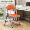 Silla plegable para uso doméstico, silla de dormitorio, silla de comedor, cómoda para estar sentado mucho tiempo, taburete para habitación de alquiler, silla con respaldo, silla de oficina para dormitorio, silla para computadora