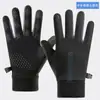 Guantes Térmicos Deportivos de Invierno para Ciclismo para Hombres y Mujeres, Repelentes al Agua, Cortavientos y a Prueba de Frío, para Ciclismo y Conducir en Pareja, Antideslizantes, Pantalla Táctil, Nuevos