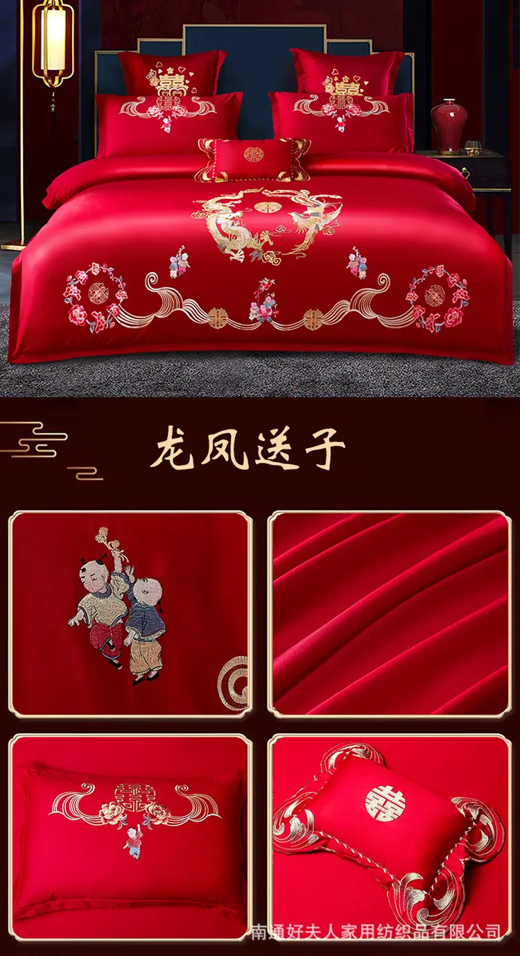 龙凤送子.jpg