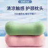 Almohada para Teléfono de Oficina para Descanso de Almuerzo, Almohada Portátil Suave y Amigable con la Piel, Almohada Cervical Pequeña, Extraíble y Lavable, Seda Helada Multifuncional