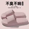 Pantuflas de Textura de Cuero para Hombre para Uso en Casa y al Aire Libre, Pantuflas de Baño para Parejas, Pantuflas de Verano para Interior y Baño, Pantuflas de Verano para Mujer