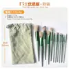 Set de Brochas de Maquillaje Sijiqing de 13 Piezas Transfronterizo Brocha Portátil para Rubor Brocha para Sombras de Ojos Juego Completo de Herramientas de Belleza Fábrica