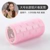 Flequillo de Aire de Ocho Caracteres Barril Rizador Grande Cabello de Cráneo Alto Artefacto Esponjoso Estilismo Horquilla Femenina Clip para Raíz de Cabello de Frente