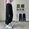 Pantalones Deportivos Amarillos Limón para Mujer 2025 Nuevo Primavera Otoño Verano Joggers Plátano Petite Puño Acampanado Casual