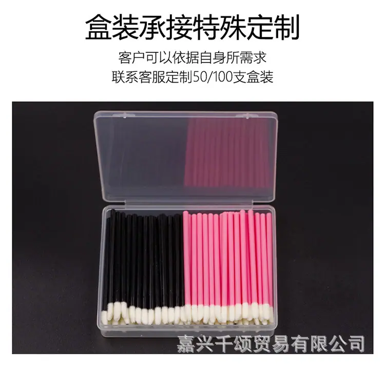 实心唇刷详情页_05.jpg