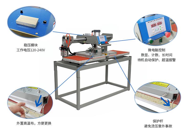 详情页-烫画机_13