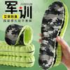 Plantillas de Entrenamiento Militar para Hombres y Mujeres Suela Inferior Súper Suave Cómodas Transpirables Absorbentes de Sudor Anti-Olor Plantillas Deportivas Sensación de Pisar Pies No Cansados por Mucho Tiempo