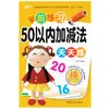 Livro vermelho de traçado para jardim de infância livro de prática de caligrafia digital para crianças livro de exercícios de pinyin escrita Tian Zi Ge Ben traços Iluminação iniciantes