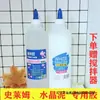 500ML Slime Hecho a Mano Látex Blanco para Hacer Material de Slime Pegamento de Espuma Pegamento Líquido Transparente Carpintería Pegamento Blanco Barato