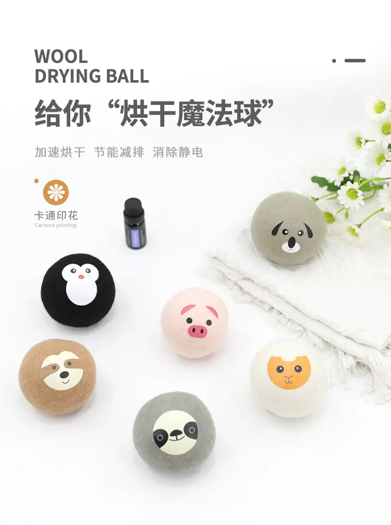 新卡通羊毛球详情页_01