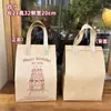 Bolsa para Llevar de Gran Tamaño Kraft para Pasteles y Panadería Catering Bolsa Térmica Bolsa de Empaque Ecológica Personalizable con Logo