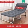 Sábanas Plegables para una Persona, Simple Artefacto para la Hora del Almuerzo, Cuna de Campaña para Siesta de Adultos en la Oficina, Acompañando a Sillón Reclinable