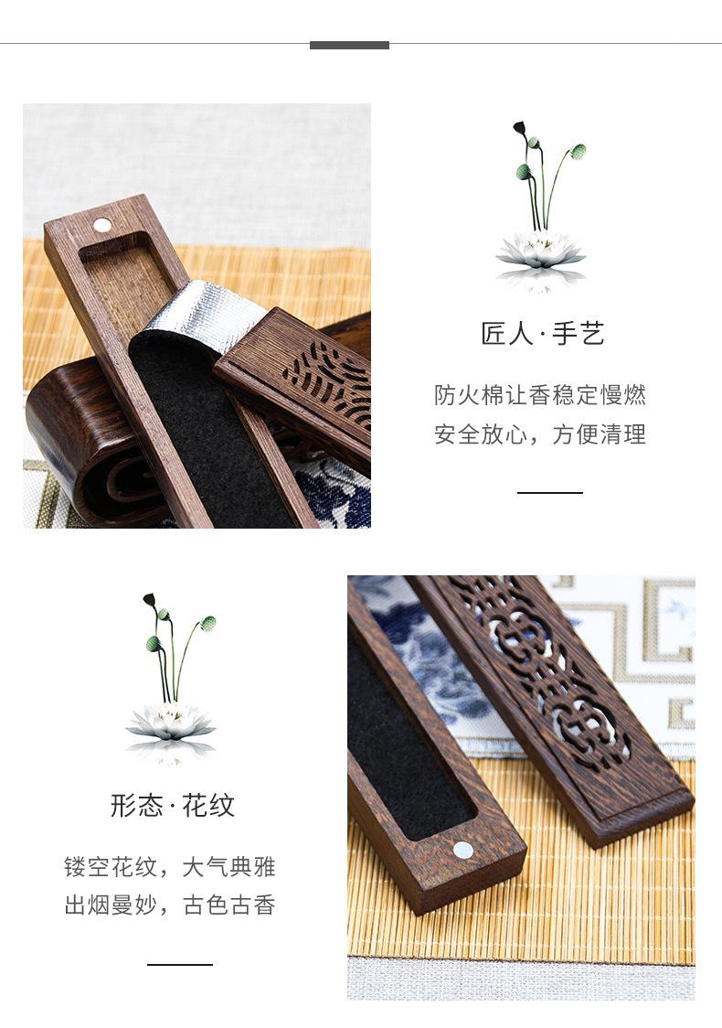 香盒_04