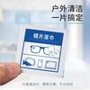 Papel Limpiador de Lentes Paño para Lentes Antivaho Papel Desechable para Limpiar Ojos Toallitas Limpiadoras de Lentes en stock Venta al por mayor