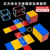 Primaria Matemáticas Cuboide Magnético Marco de Cubo Modelo de Superficie Expandible Demostrador Materiales Didácticos Venta al por Mayor