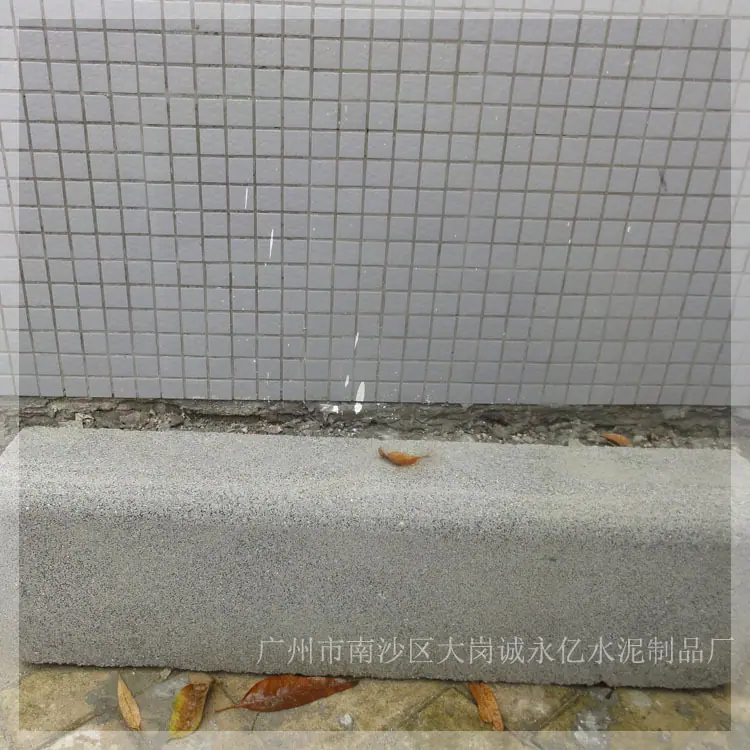侧石1105字体2.jpg