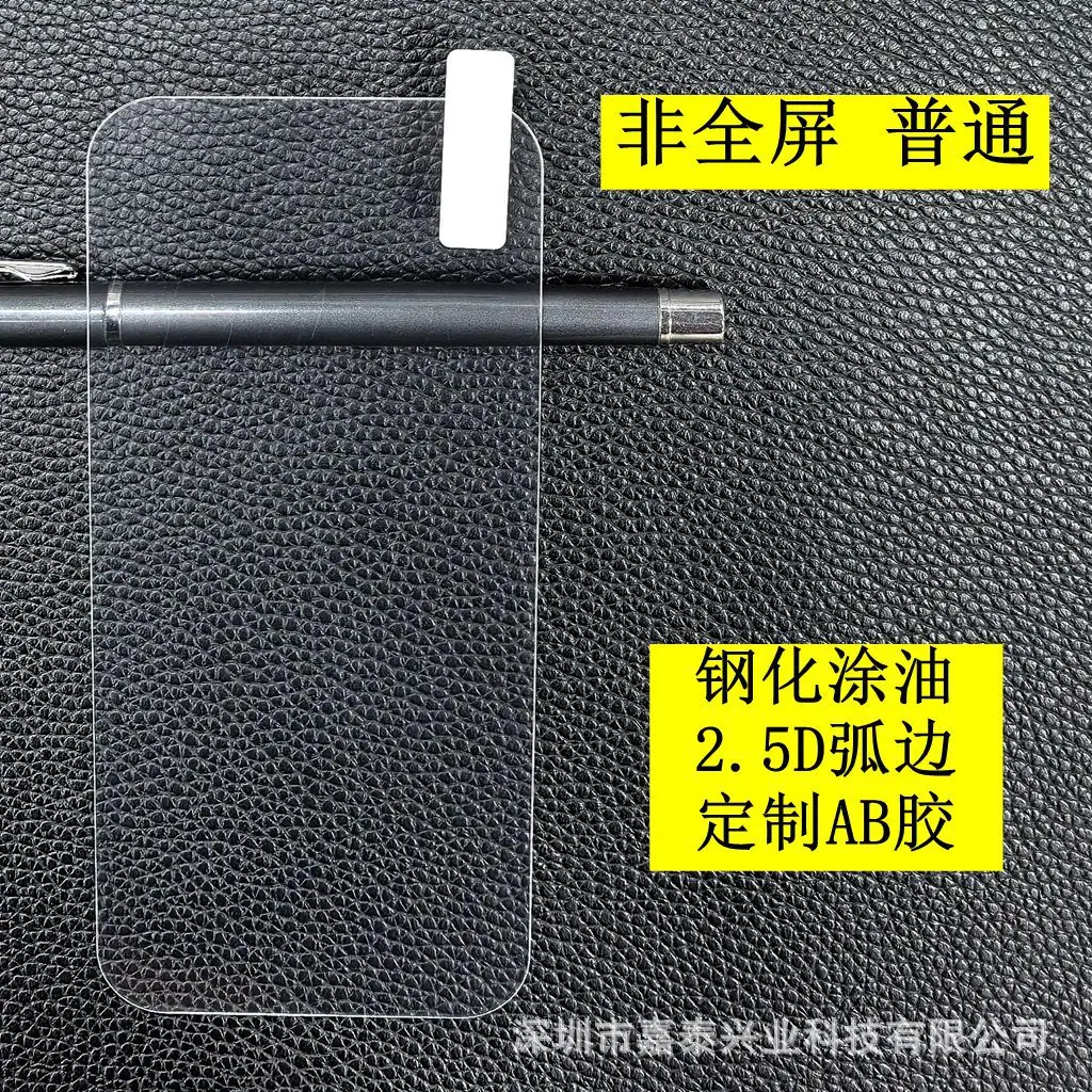 非全屏普通2