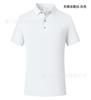 Camisa POLO de Seda de Hielo Suave de Secado Rápido Color Azul Mulan Grupo Fábrica Negocio Manga Corta Color Sólido De Alta Gama Sin Marcas Cuello Solapa