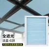 Cortina de Teto Personalizada para Solário, Toldo Isolante Térmico e Bloqueador Solar, Cortina Colmeia para Sala de Vidro, Cortina Inteligente Retrátil Elétrica