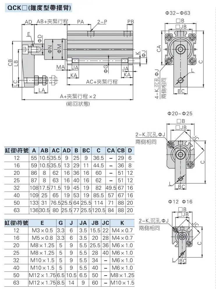 QCKL-10