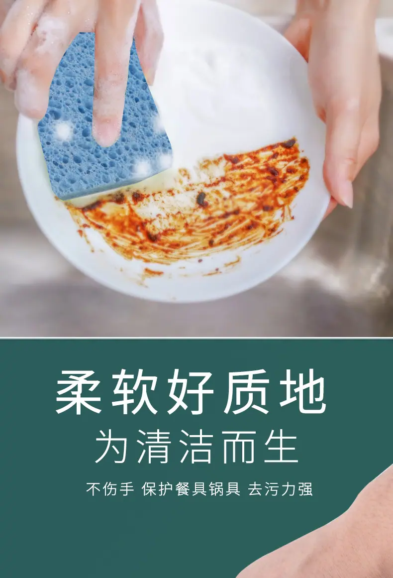 清洁木浆棉详情页_03