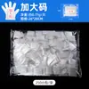 Guantes Desechables Ruijian, Empacados Individualmente, Grado Alimenticio, Utensilios de Catering, Extra Grandes y Extra Largos, Paquete para Teñir el Cabello, Película de PE, Exportación