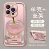 Cordón con Soporte de Manzana de Cristal Adecuado para Funda de Teléfono Móvil Apple 16Promax 13 Nicho Gama Alta 15 Silicona Mate
