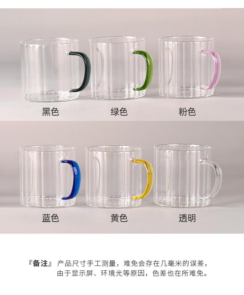 条纹玻璃彩把杯_18.jpg