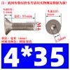 Tornillo hexagonal de cabeza plana avellanada niquelado de grado 10.9 M1.6M2M2.5M3M4M5M6M8 * 12/16/20