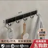 Ganchos de pared para baño, perchero de pared, colgador de cocina, inodoro, baño, detrás de la puerta, de pared sin clavos