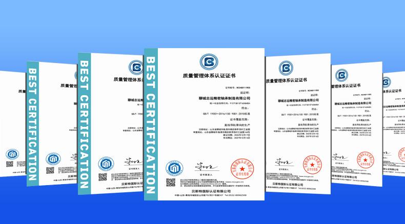 详情资质展示浅蓝2.jpg