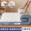Funda de Colchón de Látex Acolchado Suave Engrosado Hogar Dormitorio Protector de Colchón Especial Dormitorio de Estudiantes Cojín Suave Tatami