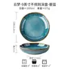 Yunmeng Prato Fundo Irregular de 9 polegadas Prato de Salada Retro de Luxo Leve Prato de Sopa Cerâmico Doméstico Exportação Transfronteiriça