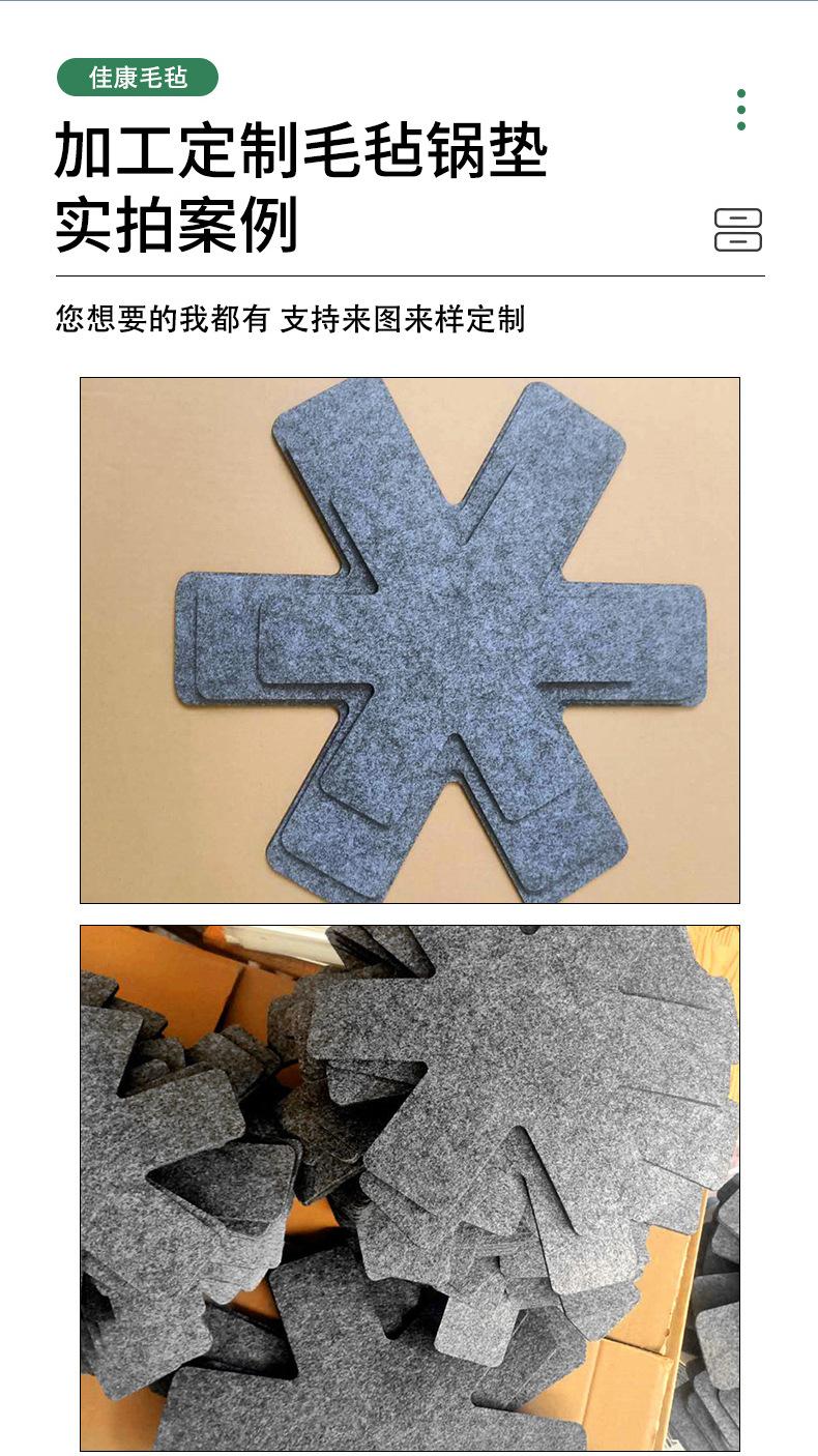 01锅垫详情_09.jpg