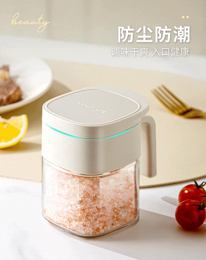 佳有味调味罐_03.gif