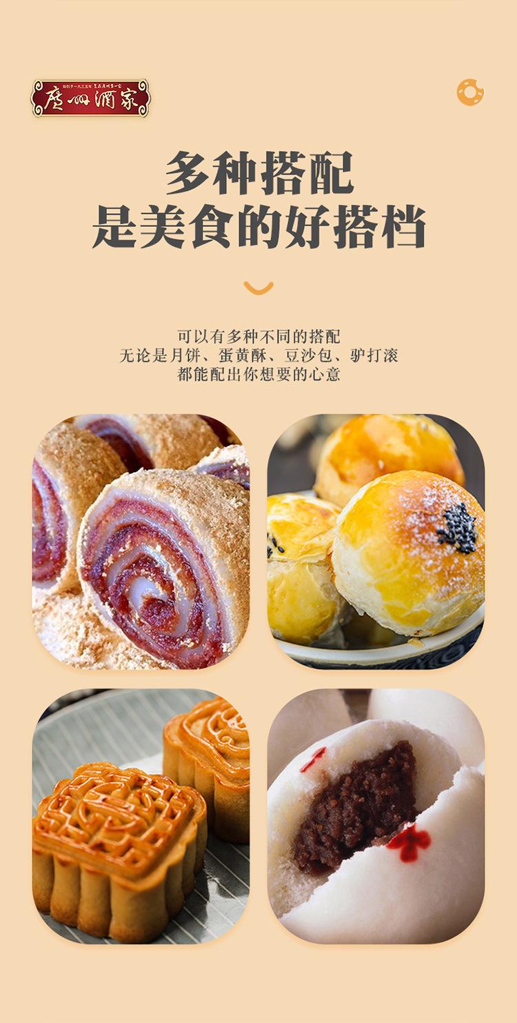 详3