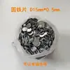 Peça redonda de ferro peça de ferro galvanizado peça redonda pequena arruela embalagem peça de ferro peça de ferro magnética aço inoxidável ferro peça de ferro Jiaying Hardware