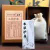 Saquito Repelente de Mosquitos de Medicina Tradicional China, Saquito Natural Herbal Deshumidificante y Calmante, Saquito Calmante para Dormir, Fragancia de Larga Duración
