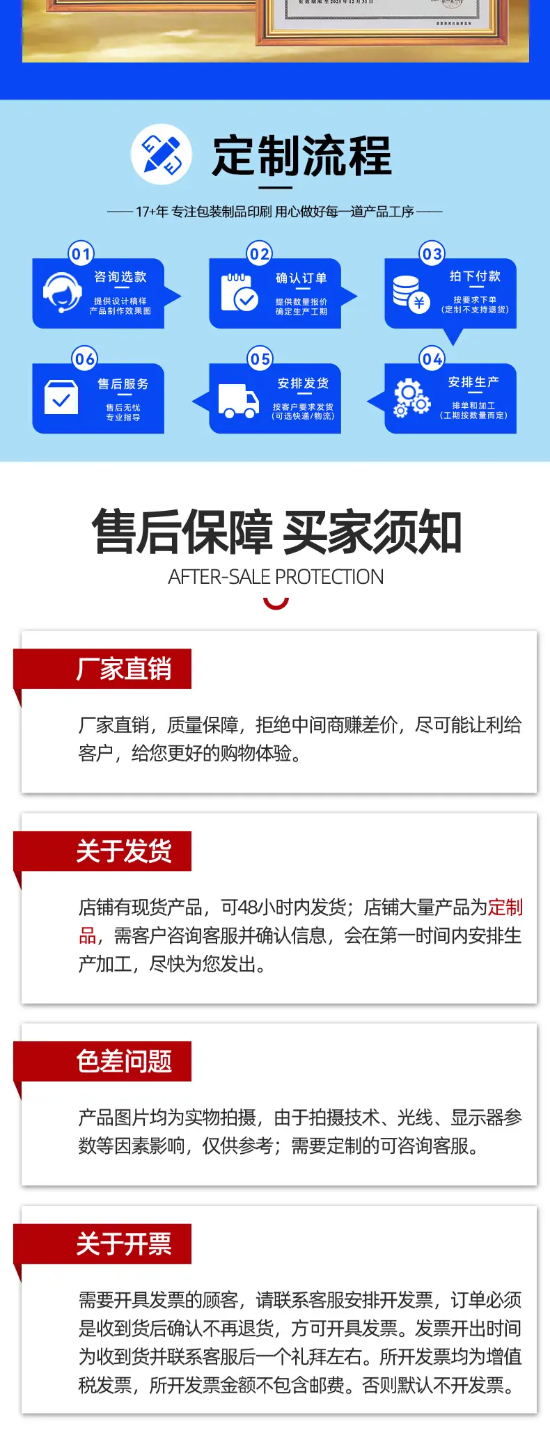 粉色飞机盒-现货--详情页_10.jpg