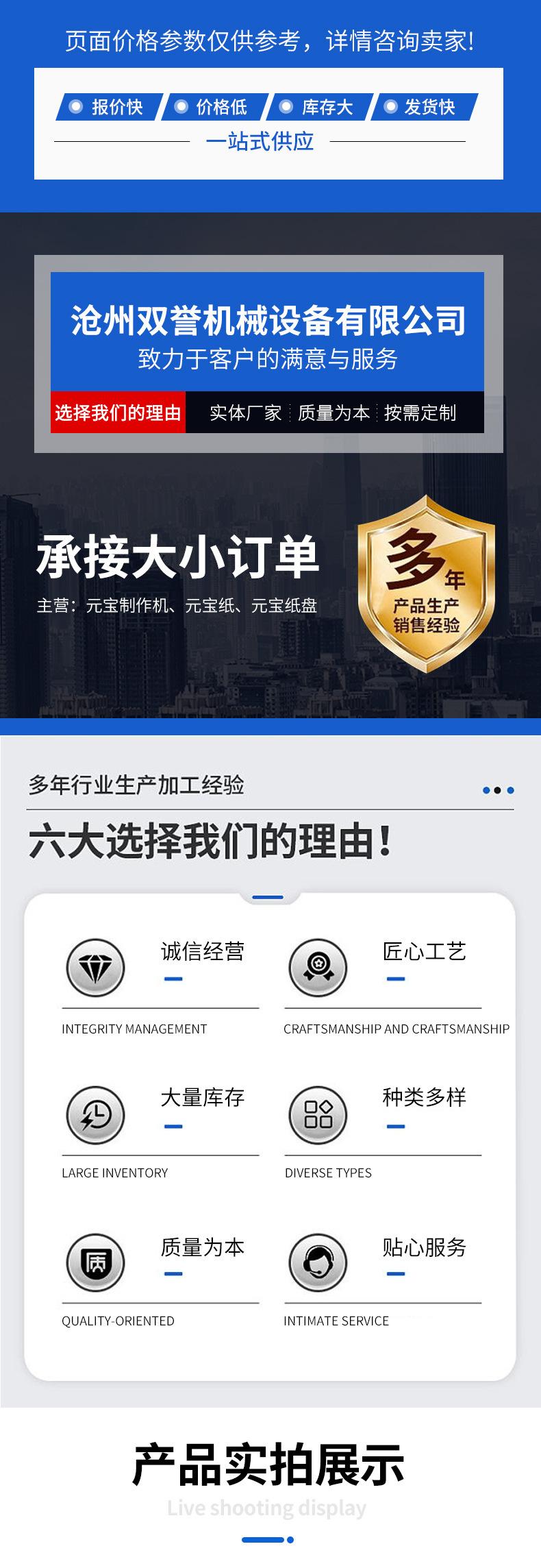 一键复制_20240513172239