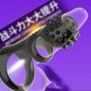 Anillo de bloqueo para el prepucio antidesprendimiento, anillo de bloqueo para el pene con hilo espinoso, productos sexuales para adultos al por mayor para hombres.