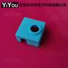 Impresora 3D Mk7 Mk8 Mk9 Cubierta de Silicona Bloque de Aluminio Calentado Cubierta Protectora de Silicona Cubierta Protectora de Goma Resistente a Altas Temperaturas