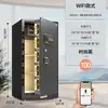 Venta Directa de Fábrica Caja Fuerte Segura con Huella Dactilar y Contraseña Electrónica, Mini Caja Fuerte Antirrobo Empotrada para Oficina en Casa, Todo Acero