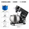 Máquina de Chef Pequena Multifuncional Konka, Batedeira de Massa Totalmente Automática Multifuncional, Batedor de Ovos e Mixer Doméstico com Controle de Toque Inteligente