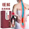Óleo Yunnan Baixiang Tong Pomada para Alívio da Dor Óleo Alivia a Dor e o Desconforto na Coluna Cervical, Cintura e Articulações das Pernas, Óleo de Massagem Suave e Confortável