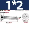 Tornillos Autorroscantes de Acero Inoxidable 304 Cabeza Avellanada Cruzada Kb Cola Plana Tornillos de Cabeza Plana M1-M5 Tornillos Autorroscantes Pie Plano Tornillos Pequeños