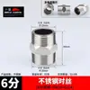 Par de Fios de Aço Inoxidável 304 / Junta de Fio Duplo Externo Espessada de Aço Inoxidável 4 Pontos 6 Pontos 1 Polegada Especificações Completas / Venda Direta da Fábrica
